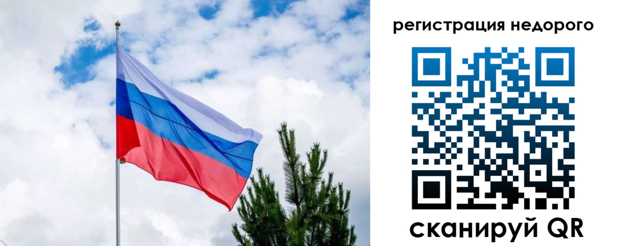 пропишу в квартире в Сасово