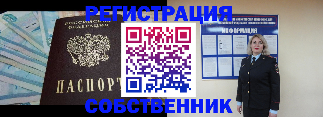 временная регистрация госуслуги в Сасово