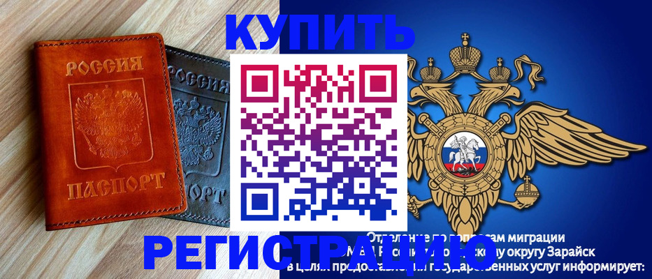 прописка поиск в Сасово